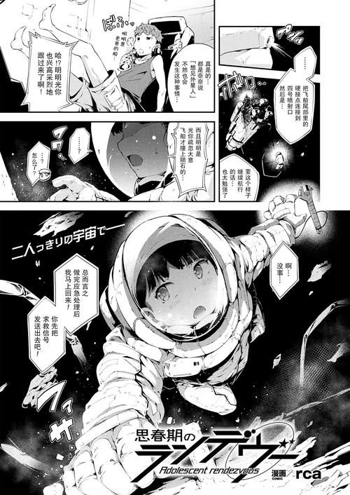 思影galgame剧情解析 这些经典故事让人泪目