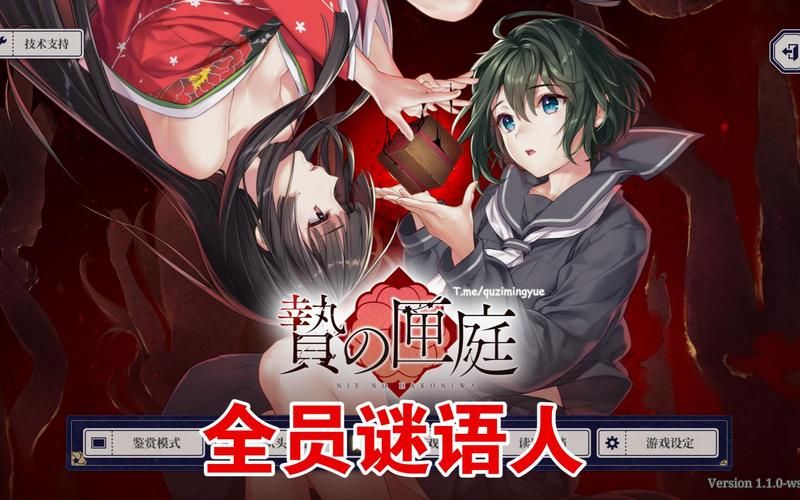 思影galgame剧情解析 这些经典故事让人泪目