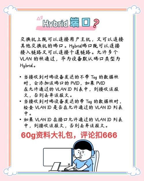 思科模拟器端口聚合教程 手把手教你配置步骤