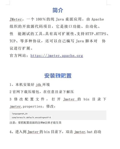 思科模拟器端口聚合教程 手把手教你配置步骤