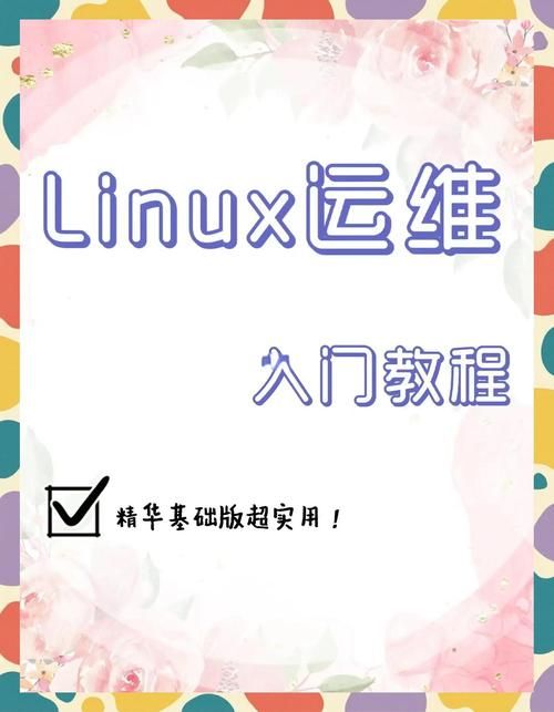 思维cdlinux系统安装教程简单三步轻松搞定
