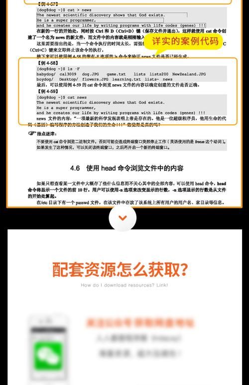 思维cdlinux系统安装教程简单三步轻松搞定