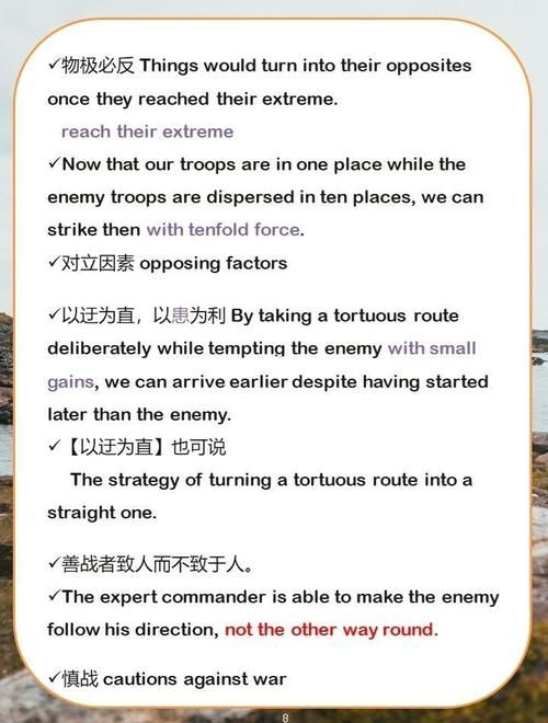 急需汉译英在线翻译这三个网站随开随用