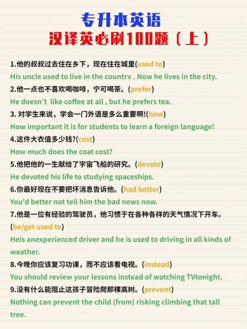 急需汉译英在线翻译这三个网站随开随用