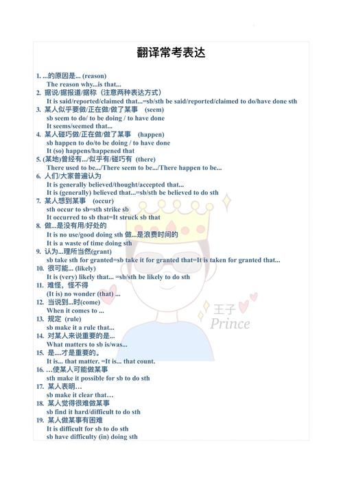 急需汉译英在线翻译这三个网站随开随用