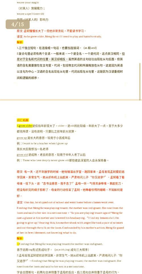 急需汉译英在线翻译这三个网站随开随用