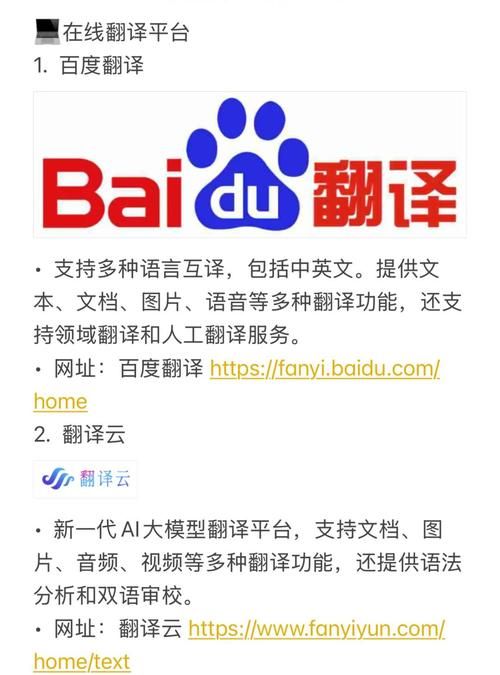 急需汉译英在线翻译这三个网站随开随用