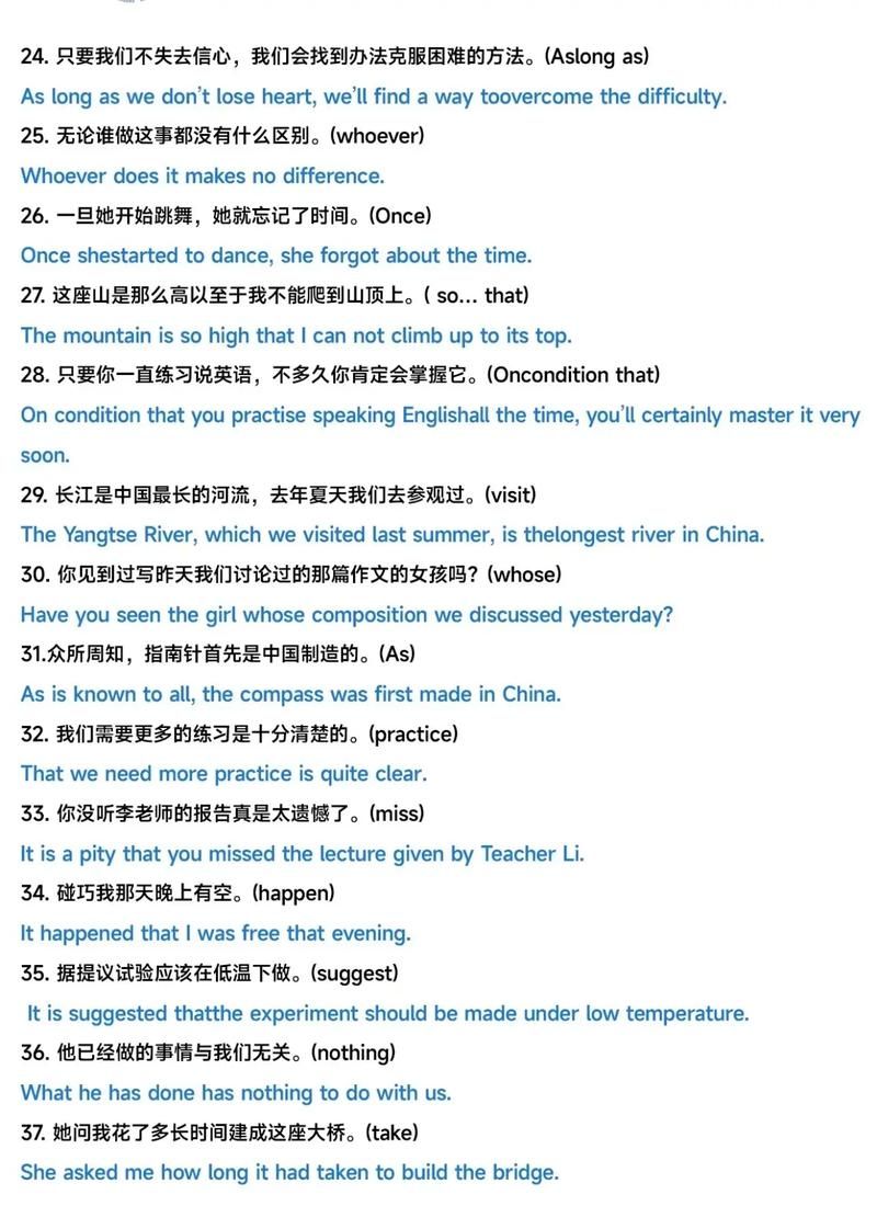 急需汉译英在线翻译这三个网站随开随用