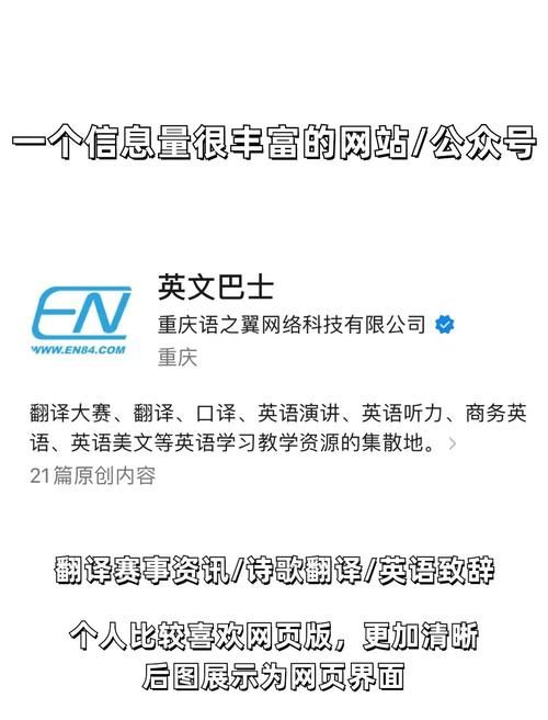 急需汉译英在线翻译这三个网站随开随用