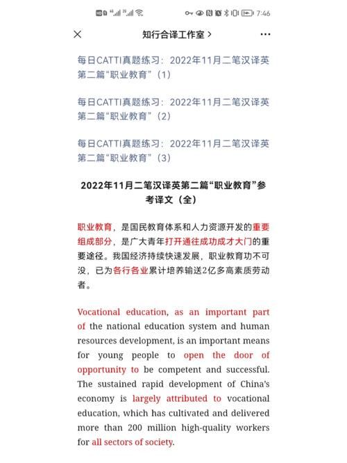 急需汉译英在线翻译这三个网站随开随用