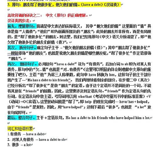 急需汉译英在线翻译这三个网站随开随用