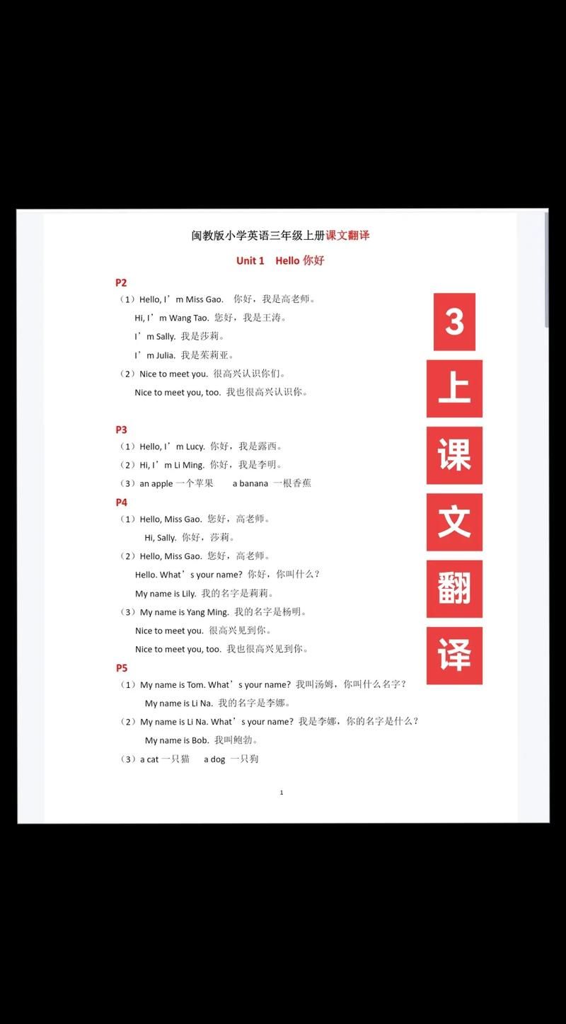 急需汉译英在线翻译这三个网站随开随用