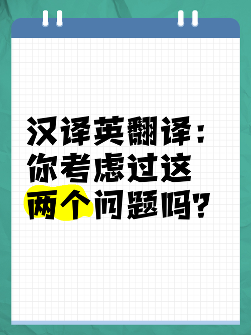 急需汉译英在线翻译这三个网站随开随用