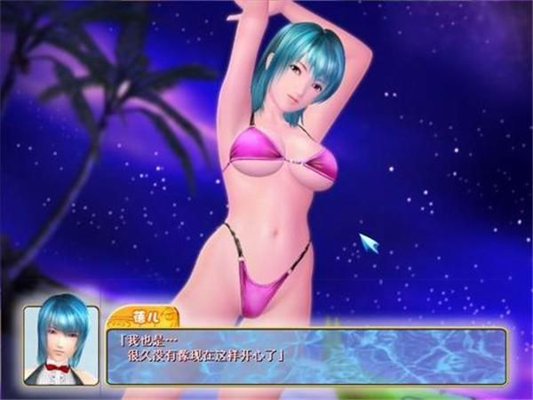 性感海滩3去码补丁最新版免费获取方法