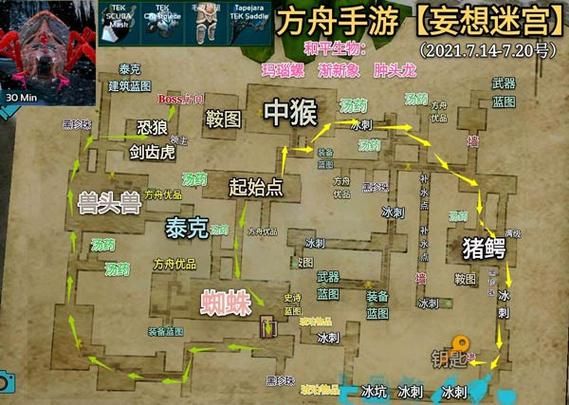 怪物x联盟小蓝龙进化路线 进化材料与步骤详解