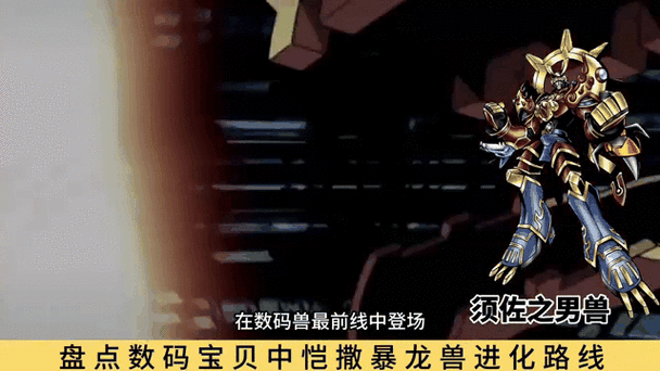 怪物x联盟小蓝龙进化路线 进化材料与步骤详解