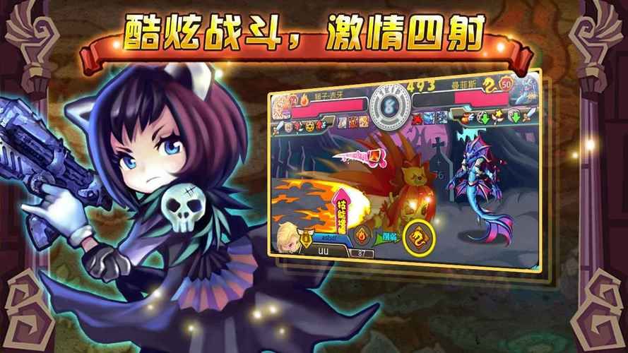 怪物x联盟曼菲斯获取方法及进化路线