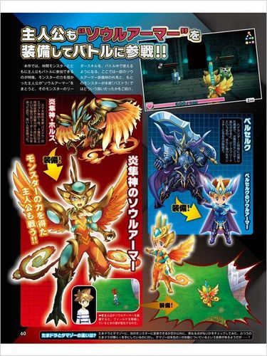 怪物x联盟铁甲魔灵培养方法全攻略