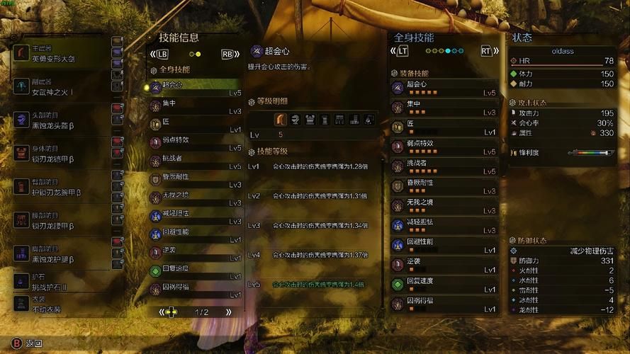 怪物猎人2g大剑毕业装备 后期最强套装获取攻略