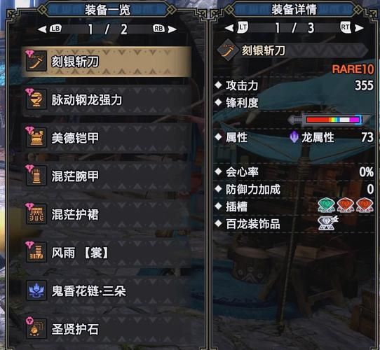 怪物猎人2g大剑毕业装备 后期最强套装获取攻略