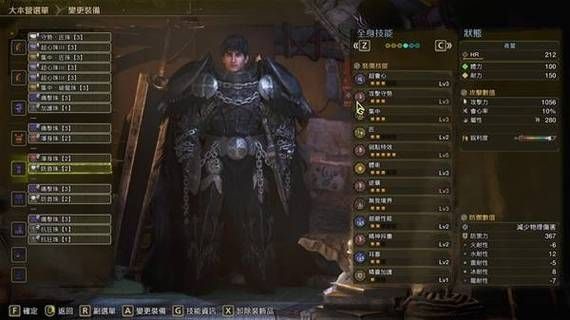 怪物猎人2g大剑毕业装备 后期最强套装获取攻略