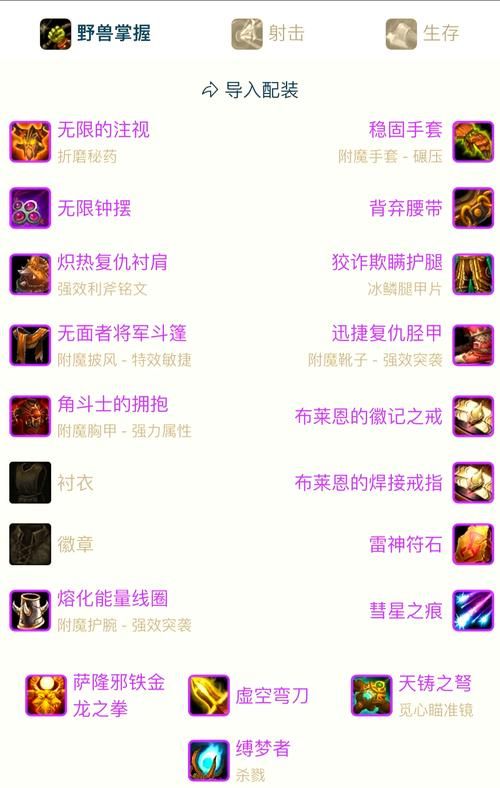 怪物猎人2g弓装搭配技巧轻松刷怪必备