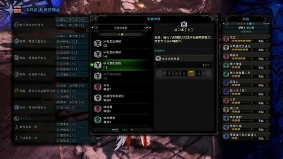 怪物猎人2g弓装搭配技巧轻松刷怪必备
