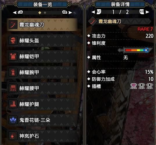 怪物猎人3gpsp武器推荐 最强装备搭配指南