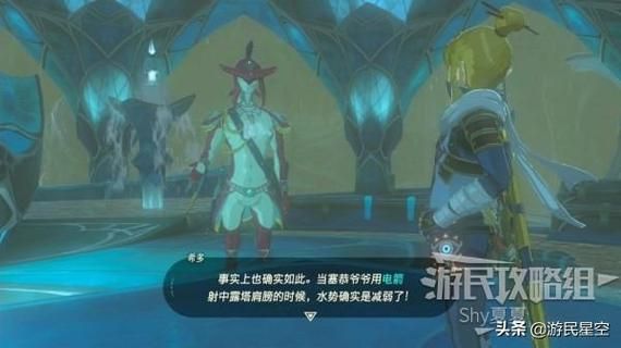 怪物猎人3g大海龙任务流程 详细通关攻略