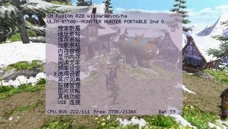 怪物猎人gu金手指代码 一键解锁全道具与素材