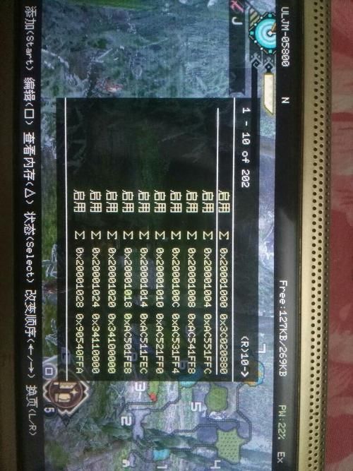 怪物猎人gu金手指代码 一键解锁全道具与素材