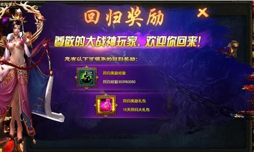 怪物猎人ol hr刷级技巧 老玩家经验分享