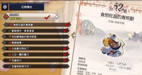 怪物猎人ol hr刷级技巧 老玩家经验分享