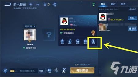 怪物猎人ol台服联机组队 好友系统使用教程详解