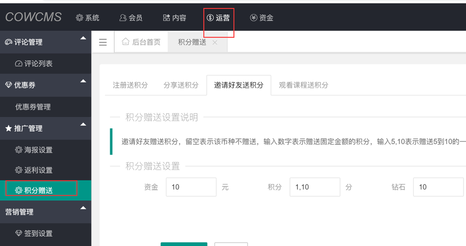 怪物猎人ol台服联机组队 好友系统使用教程详解