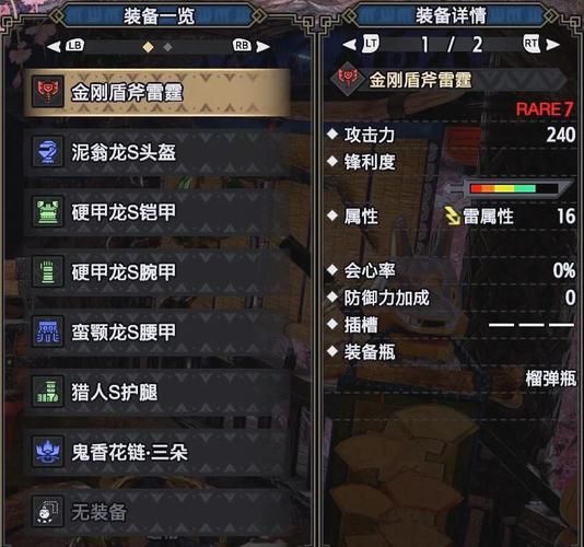 怪物猎人ol台服联机组队 好友系统使用教程详解
