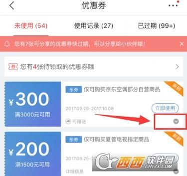 怪物猎人ol台服联机组队 好友系统使用教程详解