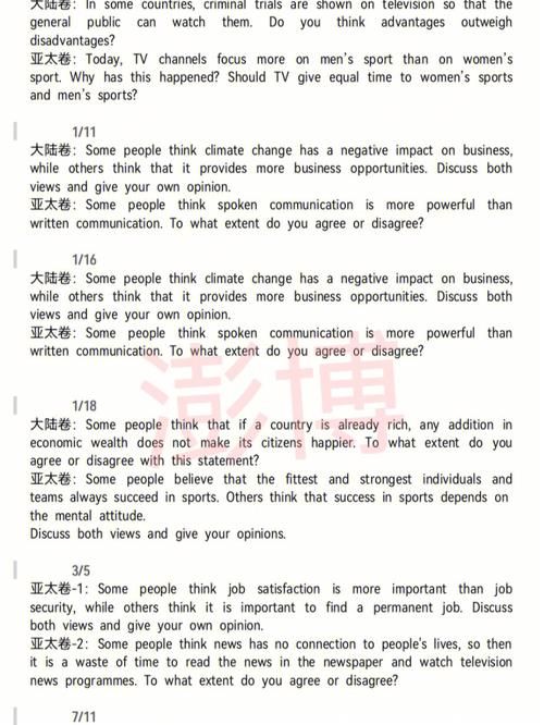 怪物猎人ol答题题库 最新最全题目及答案汇总