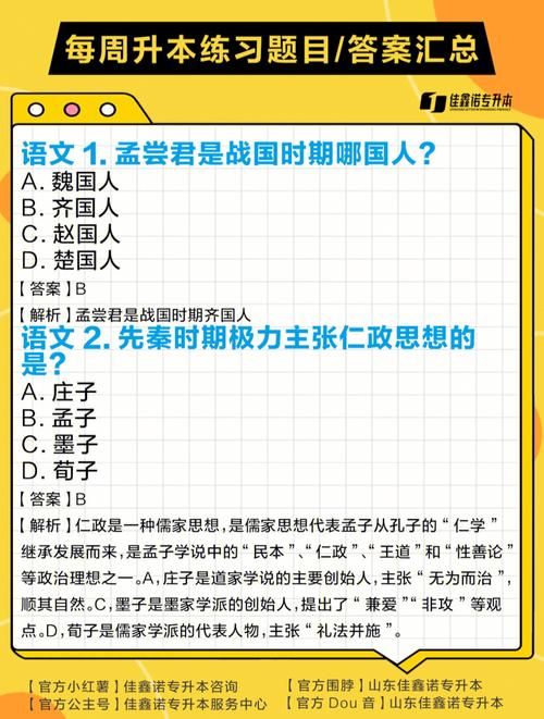 怪物猎人ol答题题库 最新最全题目及答案汇总