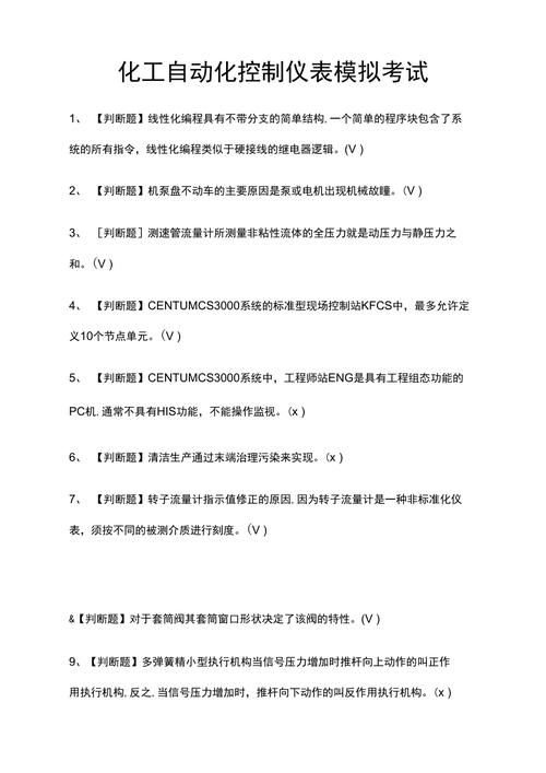 怪物猎人ol答题题库 最新最全题目及答案汇总