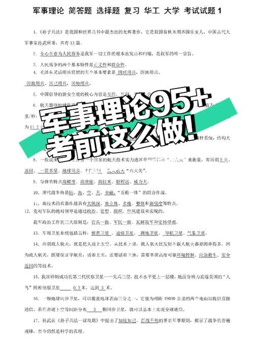 怪物猎人ol答题题库 最新最全题目及答案汇总