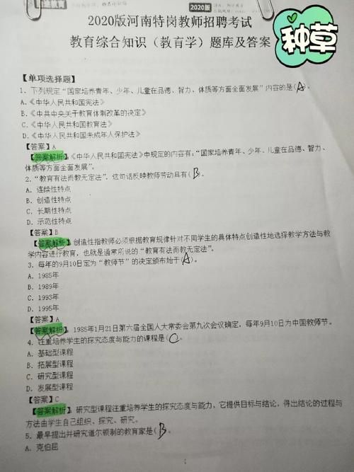 怪物猎人ol答题题库 最新最全题目及答案汇总