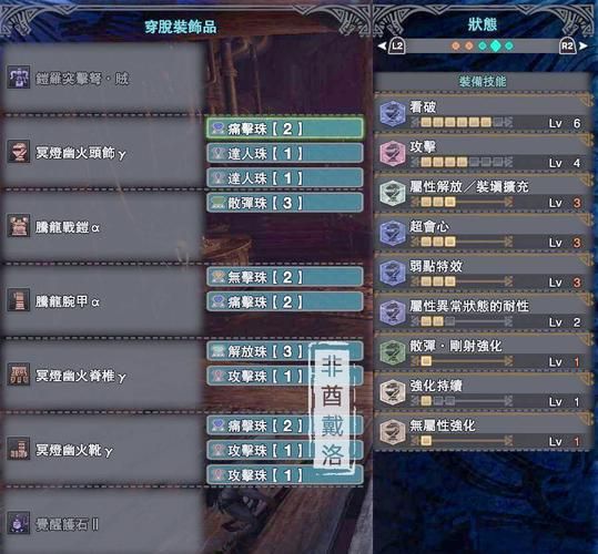 怪物猎人p3弓混装技巧分享 轻松提升输出能力