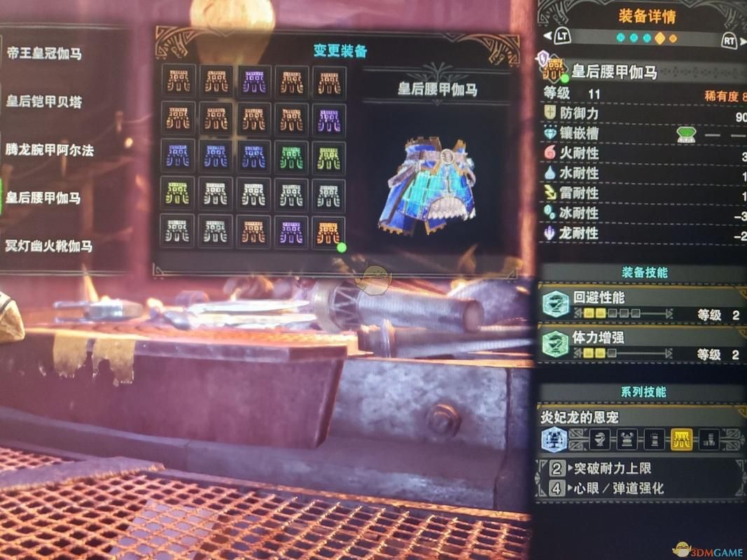 怪物猎人p3弓混装技巧分享 轻松提升输出能力