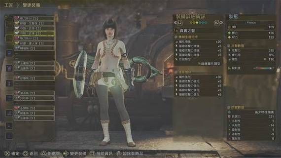 怪物猎人世界单手剑武器选择 各阶段最强单手剑解析