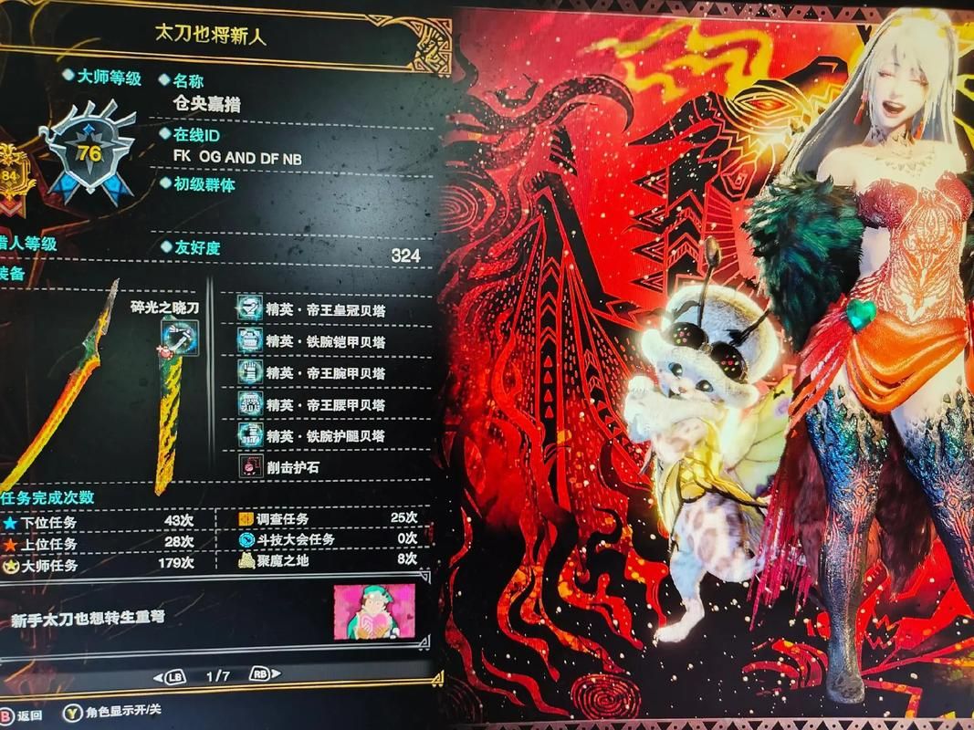 怪物猎人世界强弹珠使用心得 提升输出必备珠子