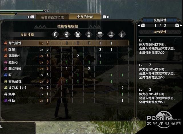 怪物猎人世界白鸠石获取攻略 快速收集技巧分享