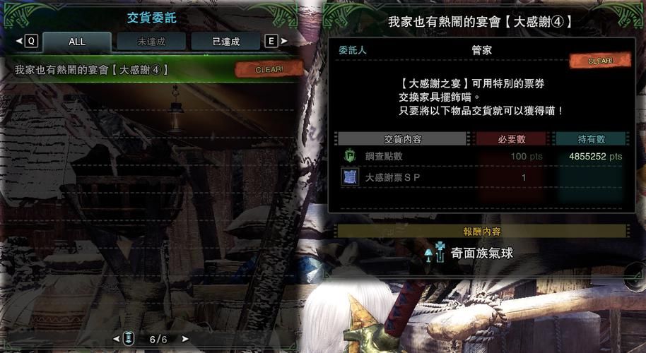 怪物猎人世界白鸠石获取攻略 快速收集技巧分享