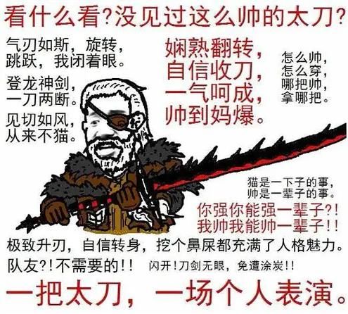 怪物猎人世界表情包精选 猎人卖萌瞬间全记录