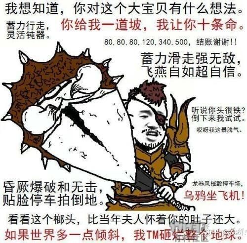 怪物猎人世界表情包精选 猎人卖萌瞬间全记录